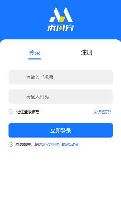 图片[4] - 首发全新H5充值系统，自定义首页+充值页面 - 友友资源
