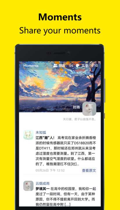 Moments开源的个人独立博客社交源码 - 友友资源