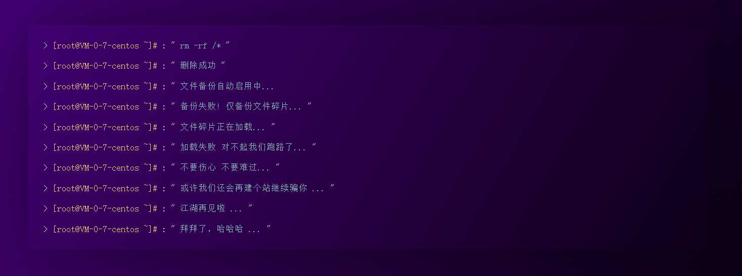 跑路了html单页源码 个人页面 - 友友资源