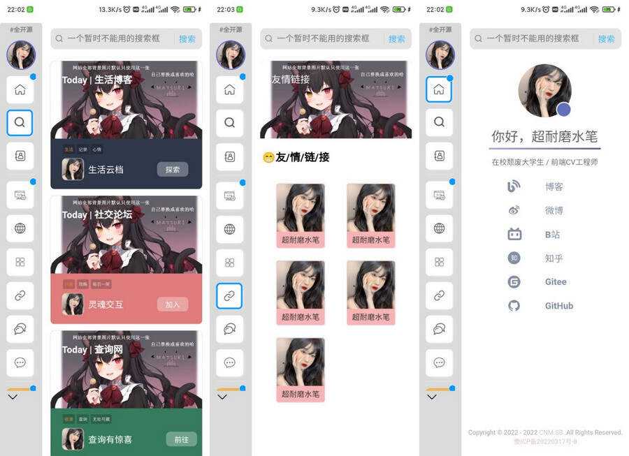 超耐磨水笔网站主页开源html源码 - 友友资源
