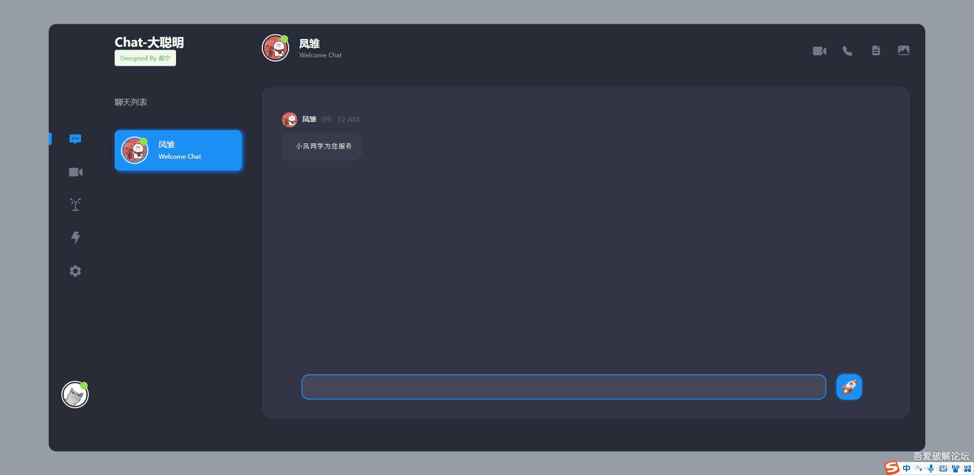 开源Vue ChatGPT聊天室 - 友友资源