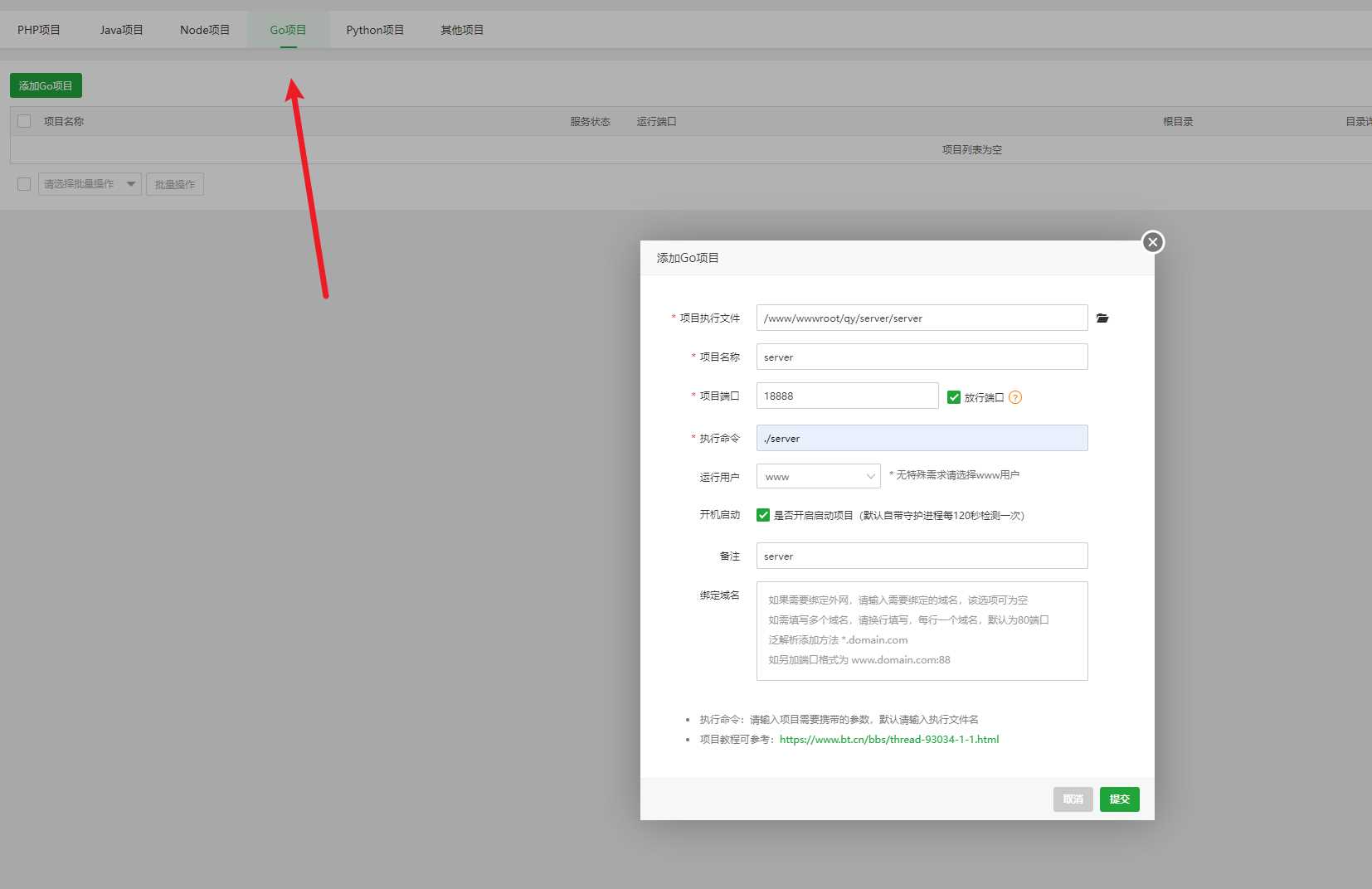 图片[4] - 前端开源权益系统可商用 - 友友资源