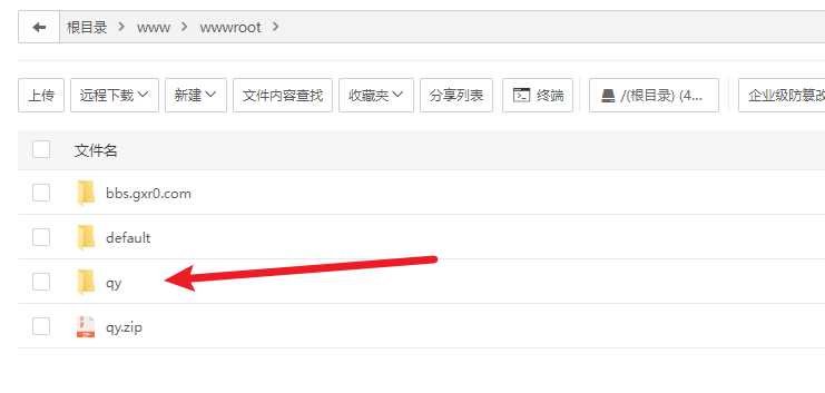 图片[2] - 前端开源权益系统可商用 - 友友资源