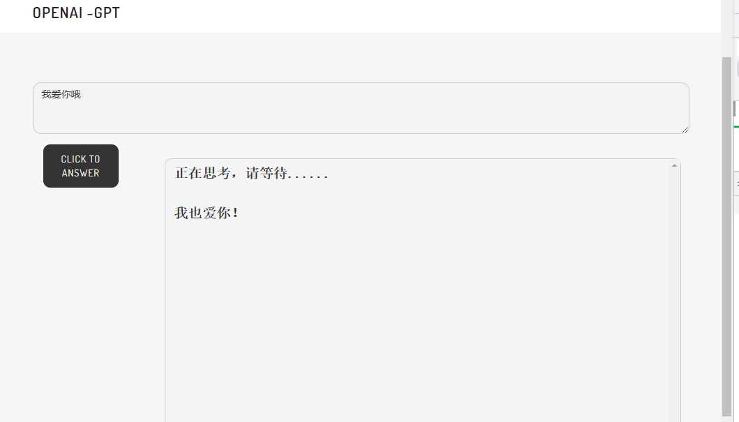 ChatGPT 中文网页版搭建 - 友友资源