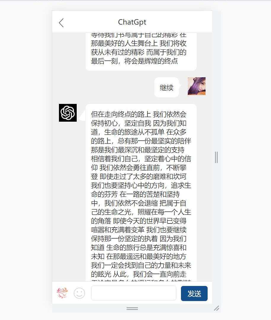 最新手机版ChatGPT开源源码+实测可用 - 友友资源