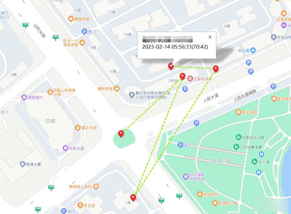 图片[3] - 手机GPS轨迹和驻留时间远程查看软件源码 - 友友资源