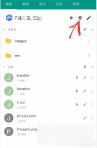图片[6] - 手机GPS轨迹和驻留时间远程查看软件源码 - 友友资源
