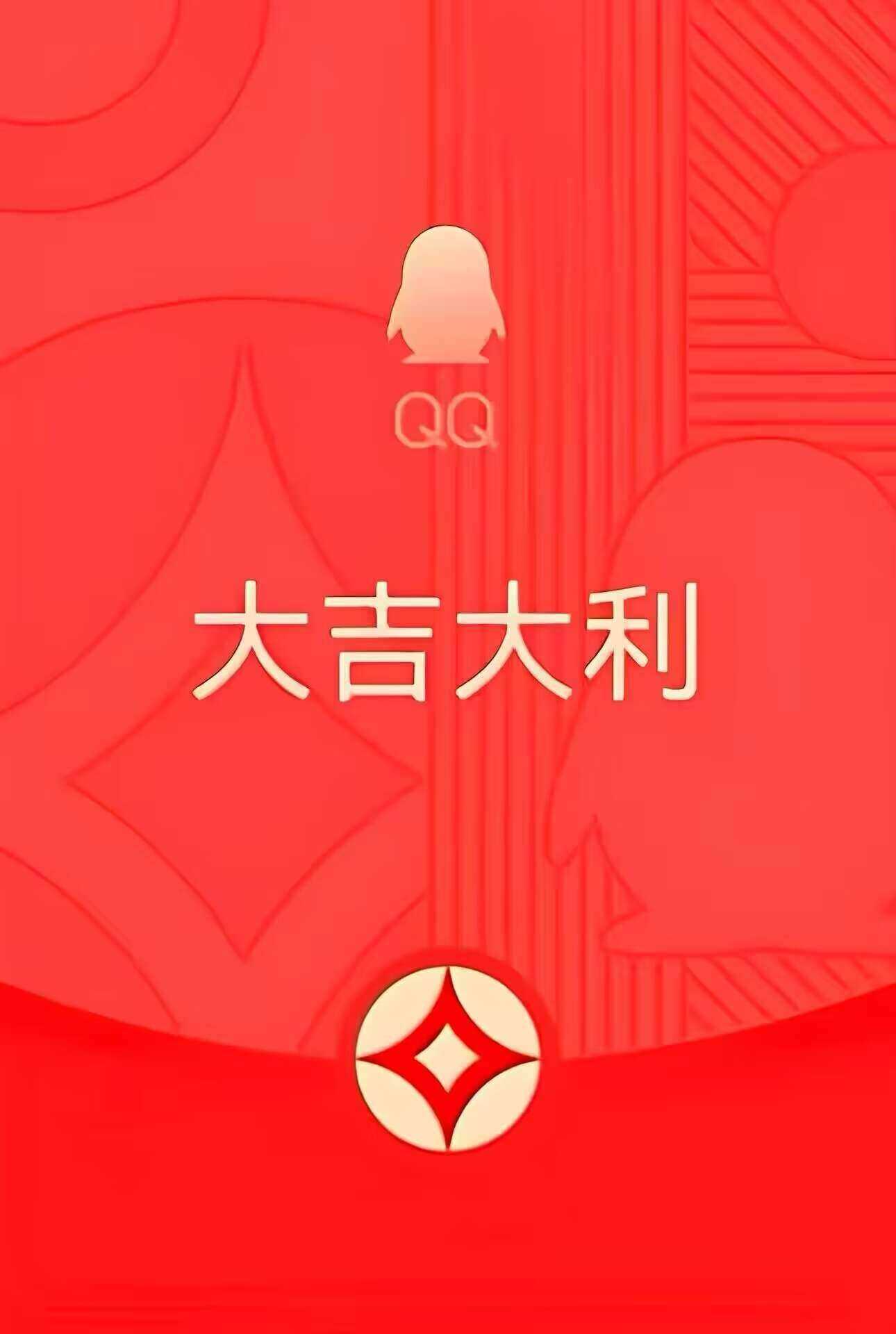 2024照妖镜源码（新增QQ面对面红包模板+更新监控） - 友友资源