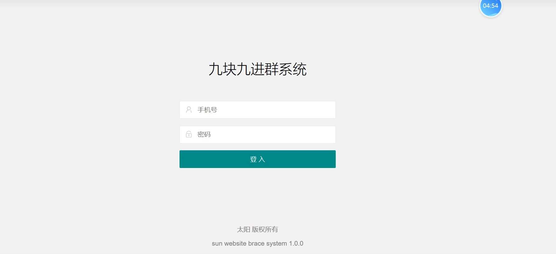 2023年付费进群源码最新修复版 - 友友资源