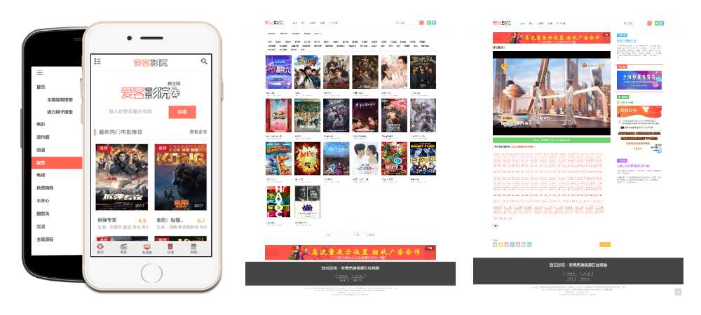 智云影院CMS程序PHP源码V3.0 无需数据库 - 友友资源