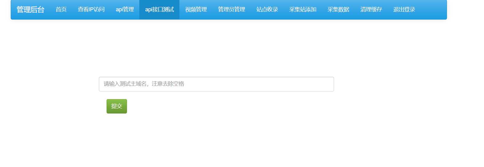 图片[2] - 茶杯狗影视跳转源码2.0更新了！ - 友友资源