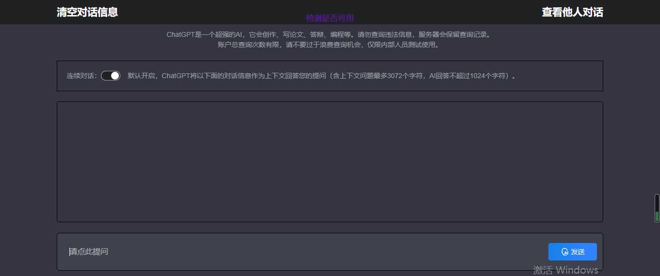 图片[2] - 网页chatgpt 最新模型 可自定义api - 友友资源