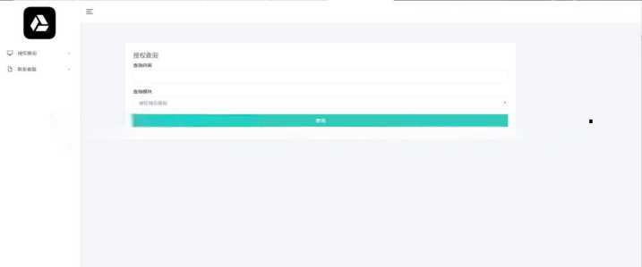 微信公众号无限回调授权系统源码 - 友友资源