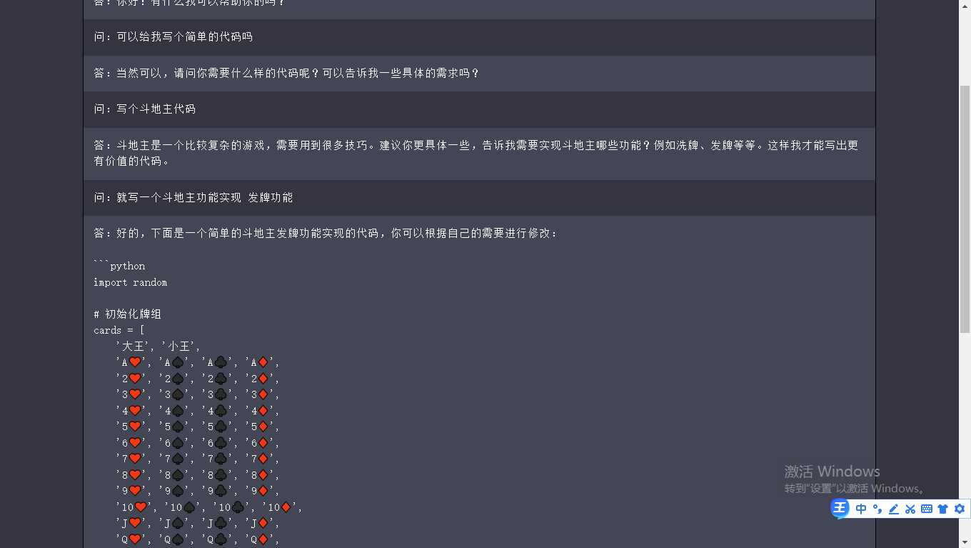 网页chatgpt 最新模型 可自定义api - 友友资源