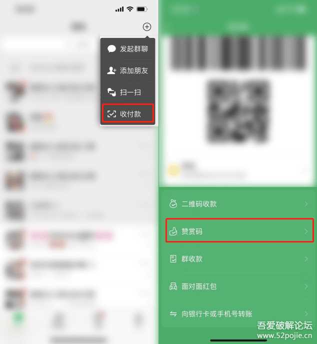 图片[3] - 个人收款码、赞赏码实现免签约微信支付接口原理+源码（开箱即用） - 友友资源