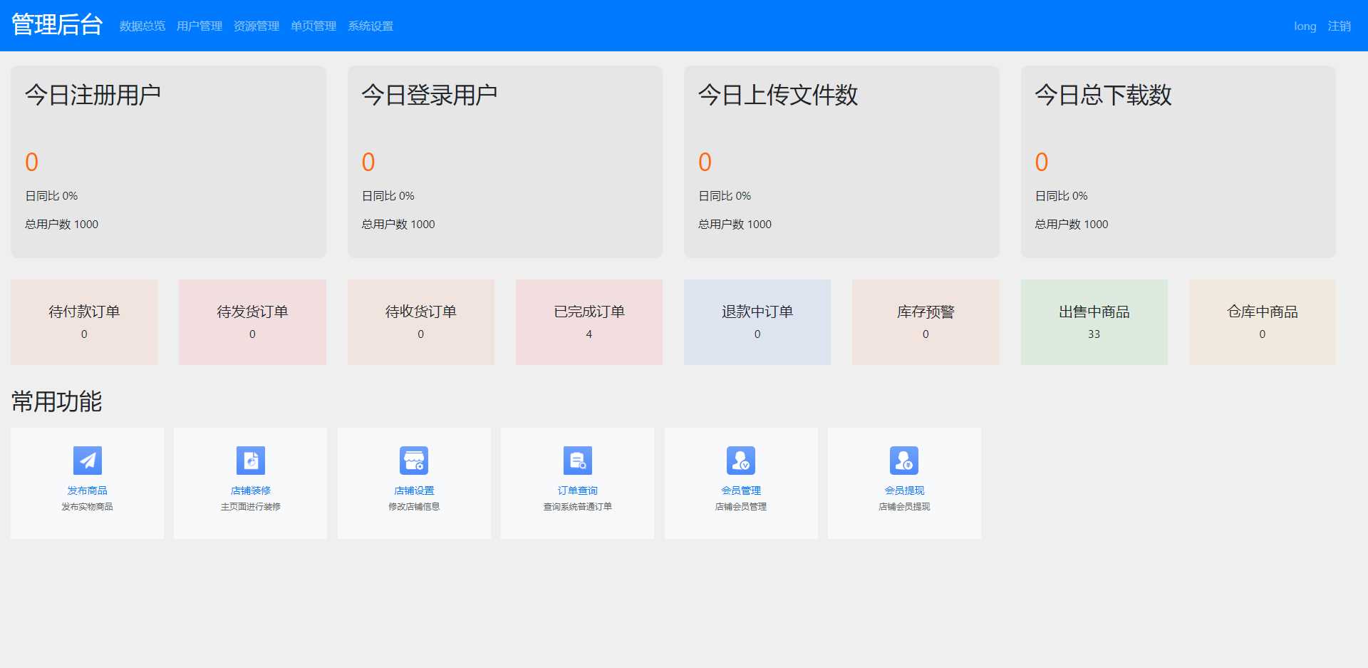 图片[3] - 文件传输共享系统 php网盘系统 手机电脑互传 内网共享 文本分享 - 友友资源