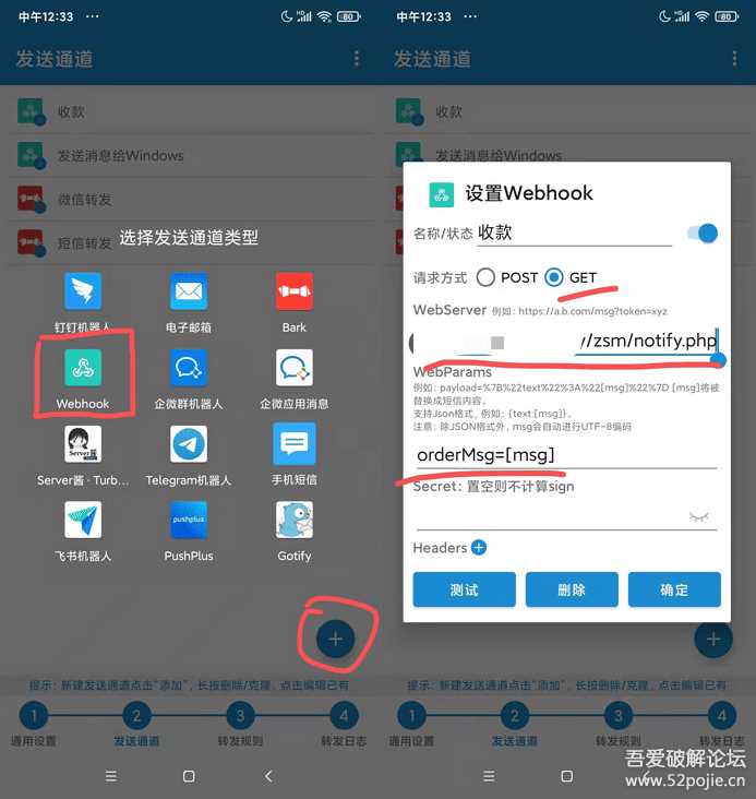 个人收款码、赞赏码实现免签约微信支付接口原理+源码（开箱即用） - 友友资源