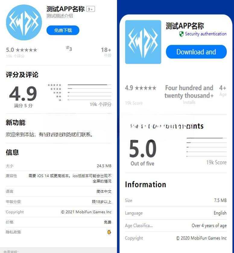 2023最新APP下载单页源码 带管理后台 - 友友资源
