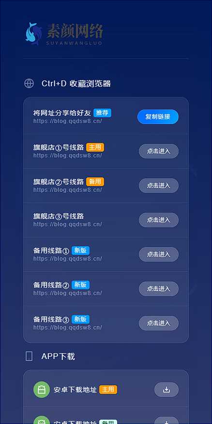 图片[2] - 素颜导航网官网永久发布页 个人导航网HTML - 友友资源