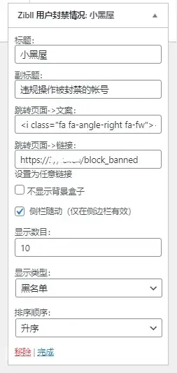图片[2] - WordPress子比主题小黑屋列表单页源码 - 友友资源