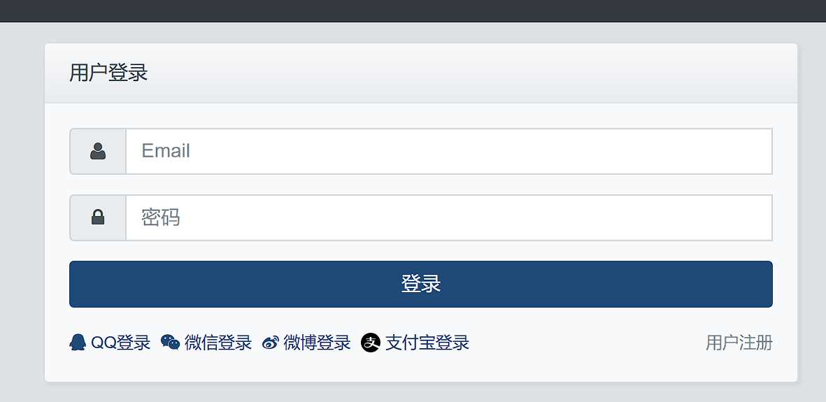 Xiuno BBS素颜聚合快捷登录插件 - 友友资源
