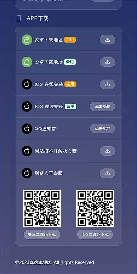 图片[3] - 素颜导航网官网永久发布页 个人导航网HTML - 友友资源