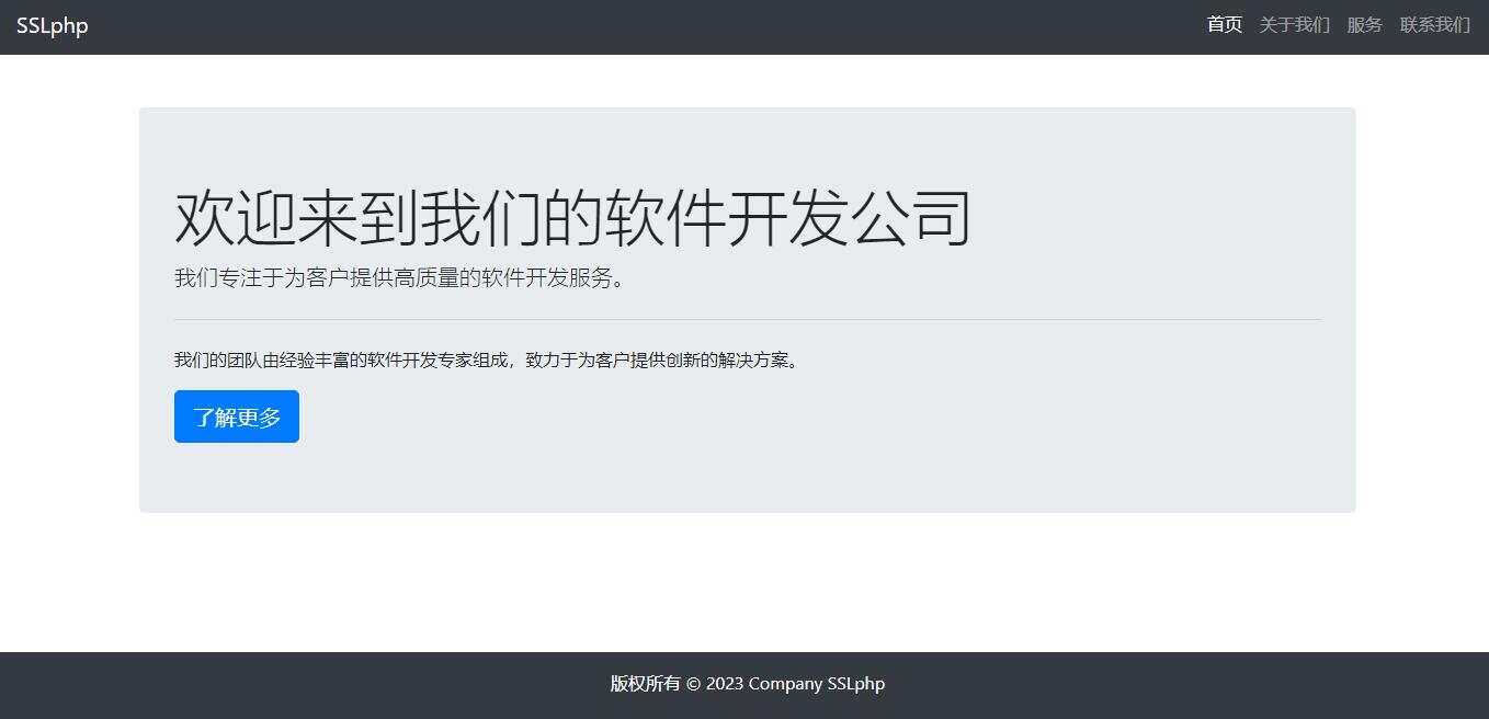 软件开发介绍页源码多用途 - 友友资源