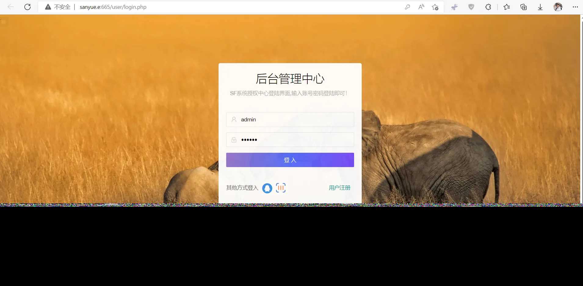 图片[4] - 2023全新SF授权系统源码 V3.7全开源无加密版本 - 友友资源