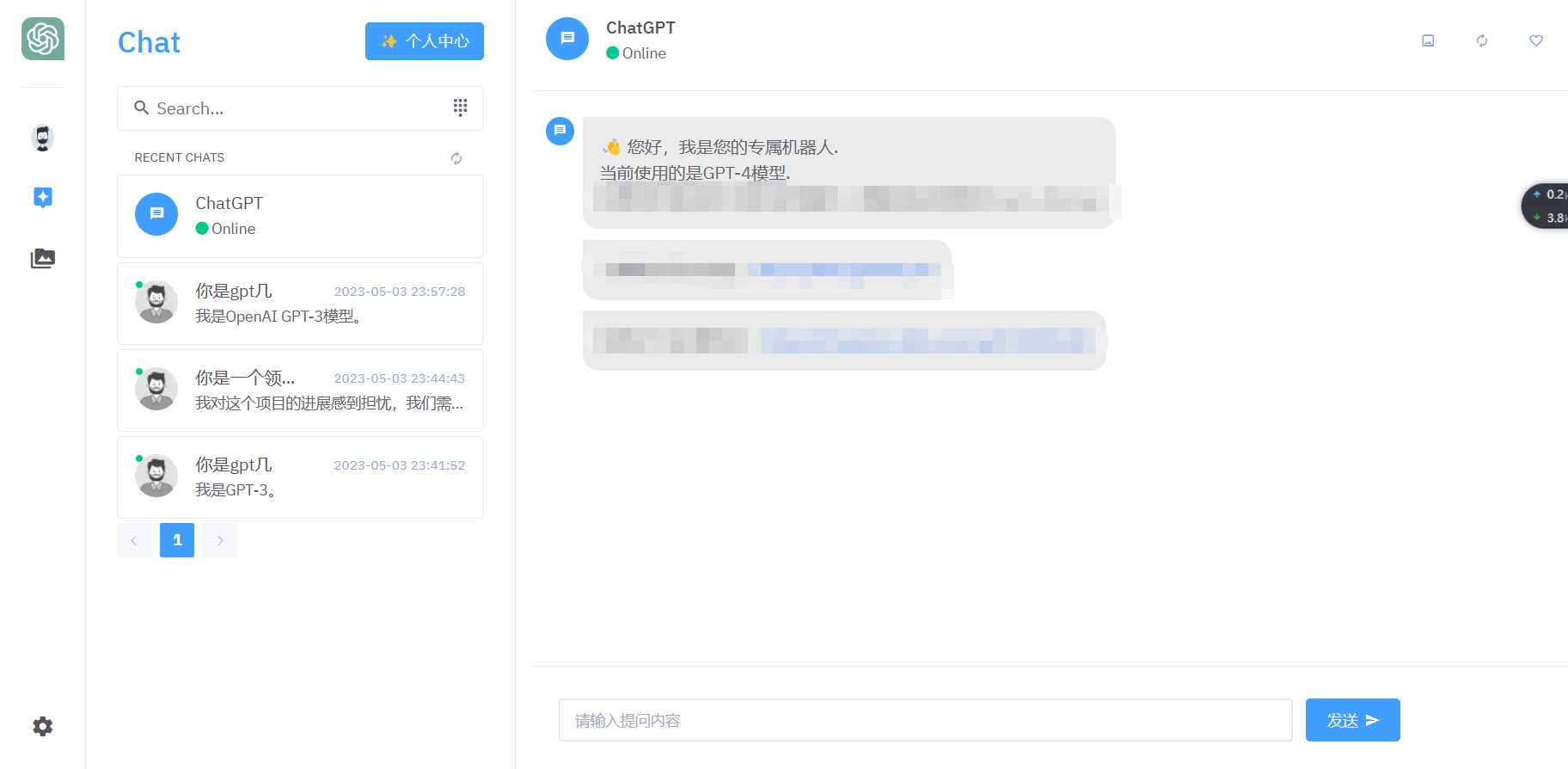 图片[2] - 2023年ChatGPT商业版问答系统免授权源码/AI只能绘画系统/用户付费系统 - 友友资源
