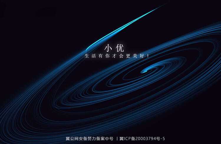 跟随鼠标自动划线的超酷html单页 - 友友资源