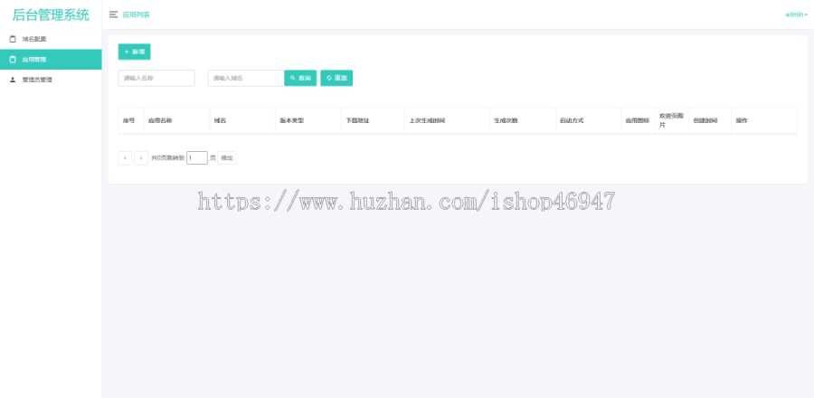图片[3] - 解决app误报毒，可打包app可上传apk，自动实现5分钟随机更换包名和签名 - 友友资源