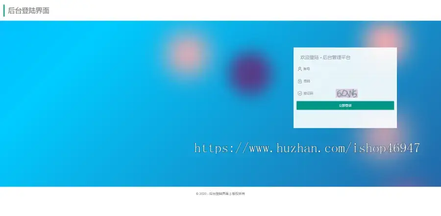 图片[5] - 解决app误报毒，可打包app可上传apk，自动实现5分钟随机更换包名和签名 - 友友资源
