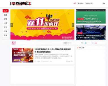 基于屌丝青年网样式二次开发的WordPress主题：LIiu-One主题 - 友友资源