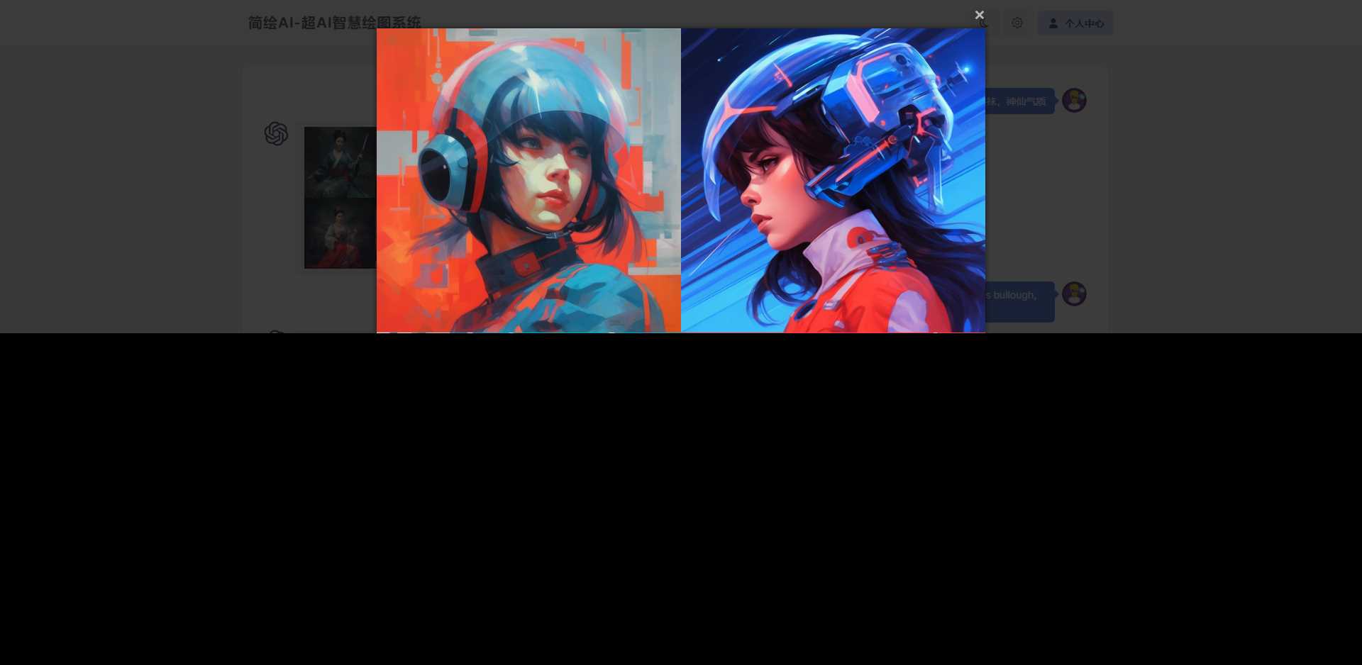 图片[2] - 简绘ChatGPT支持Midjourney绘图支持stable diffusion绘图 - 友友资源