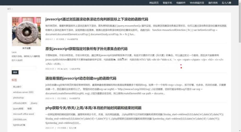 techblog 响应式简约个人技术emlog博客主题 - 友友资源