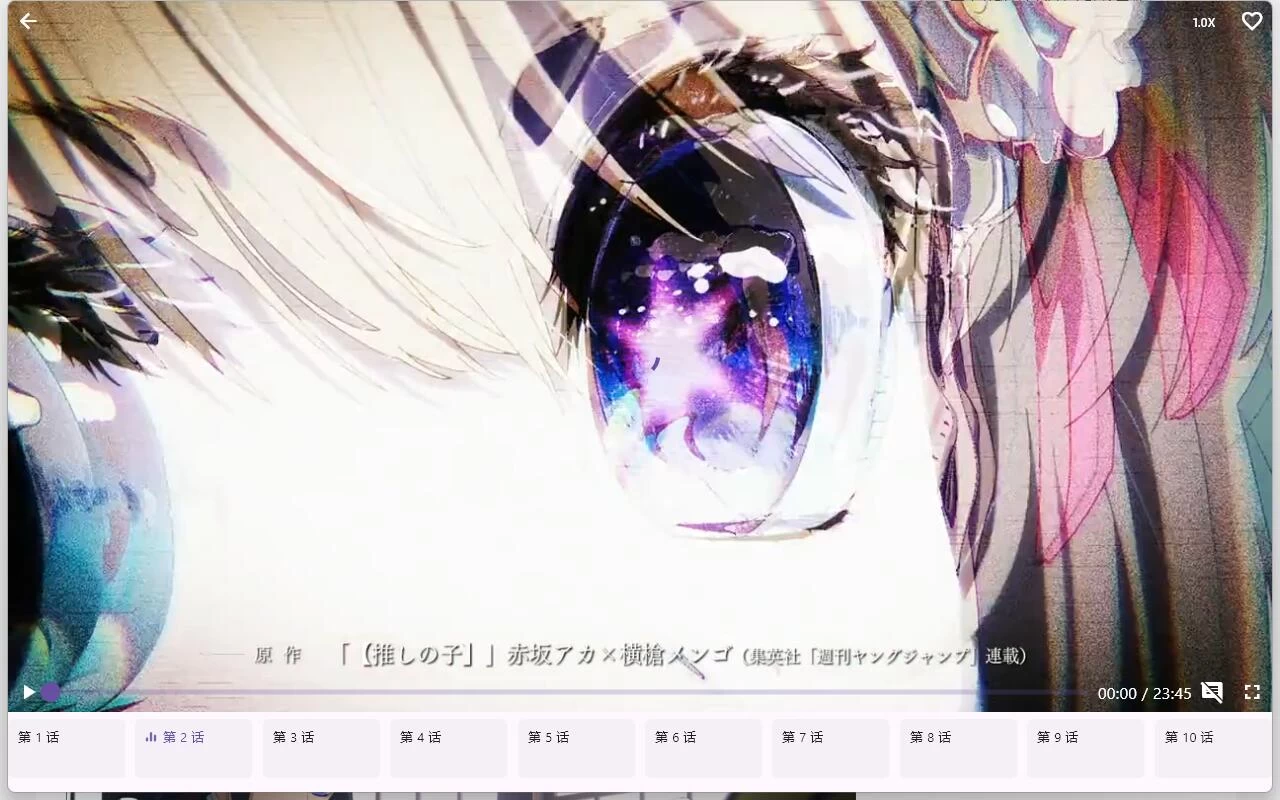 图片[2] - oneAnime v1.3.5绿色版 享受无广告的动漫观看体验 - 友友资源