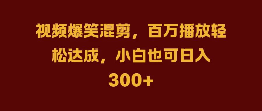 抖音AI壁纸新风潮！海量流量助力，轻松月入2万，掀起变现狂潮！ - 友友资源
