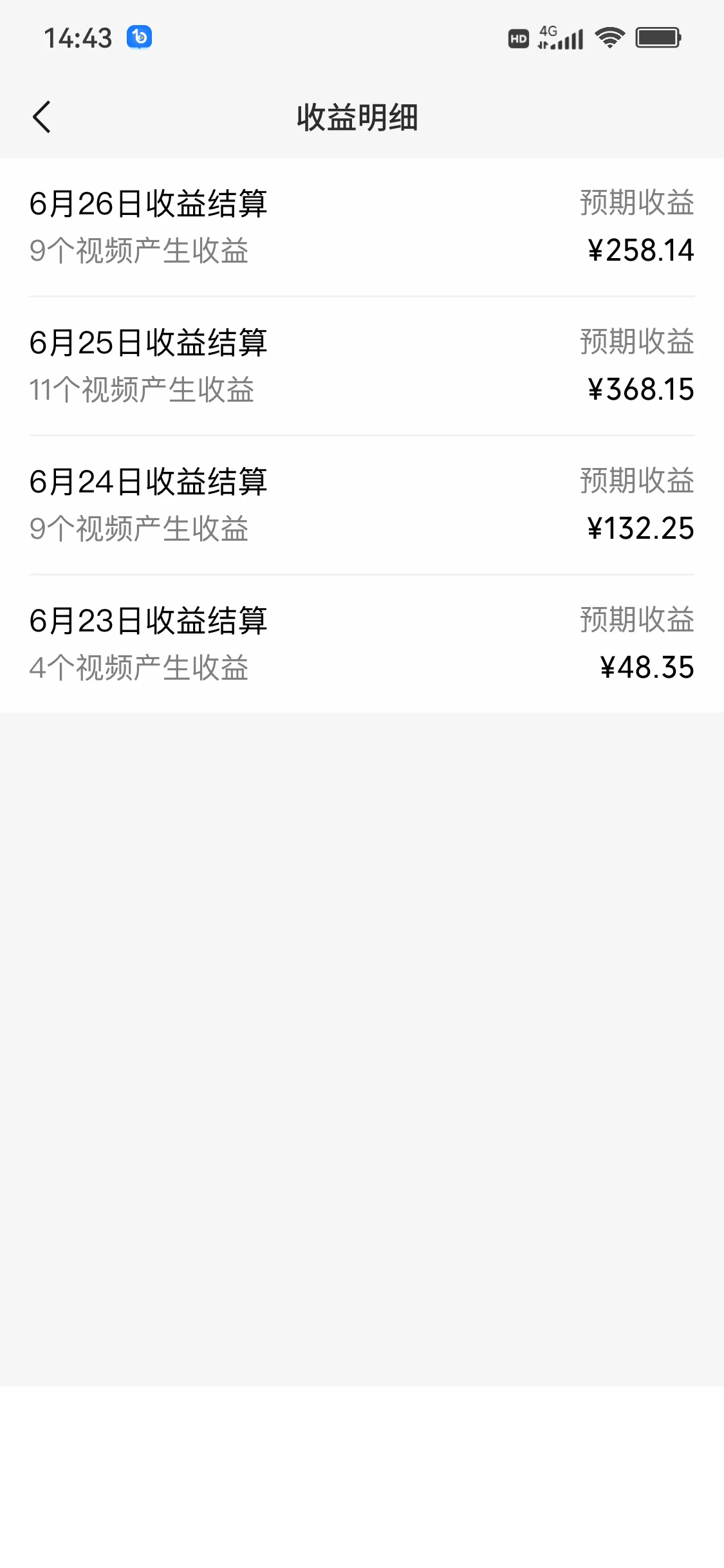 图片[2] - 视频号分成计划，日入300+，明星赛道，不用写视频文案 - 友友资源