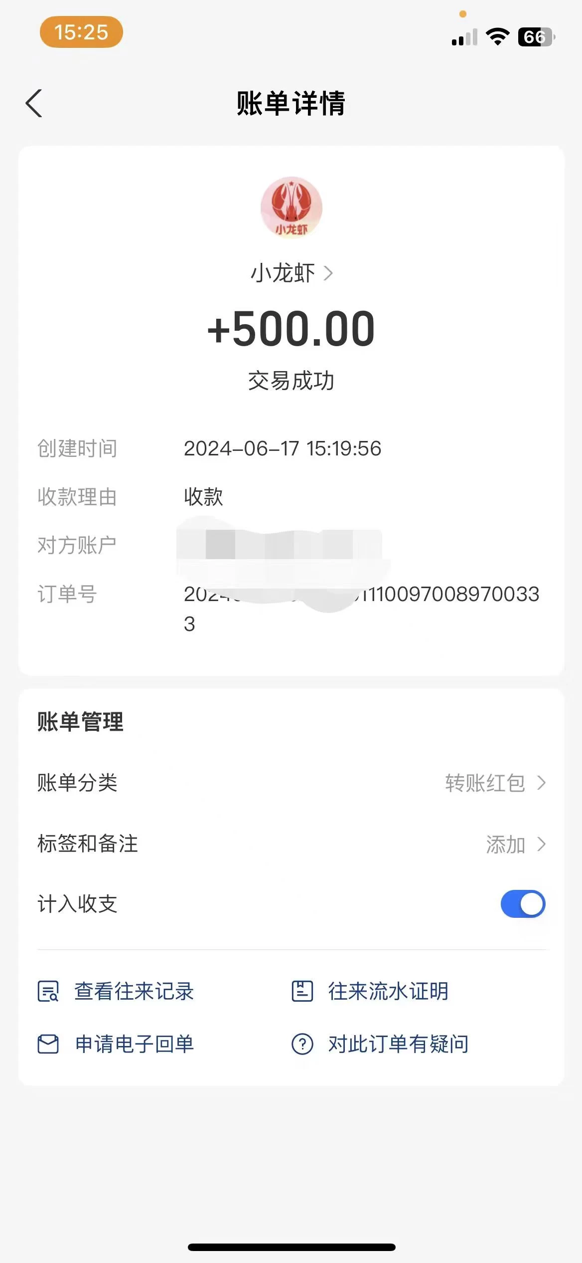 图片[2] - 0撸有手机就行，点爱心玩法，单账号一天收益75+，可多开多机多得 - 友友资源