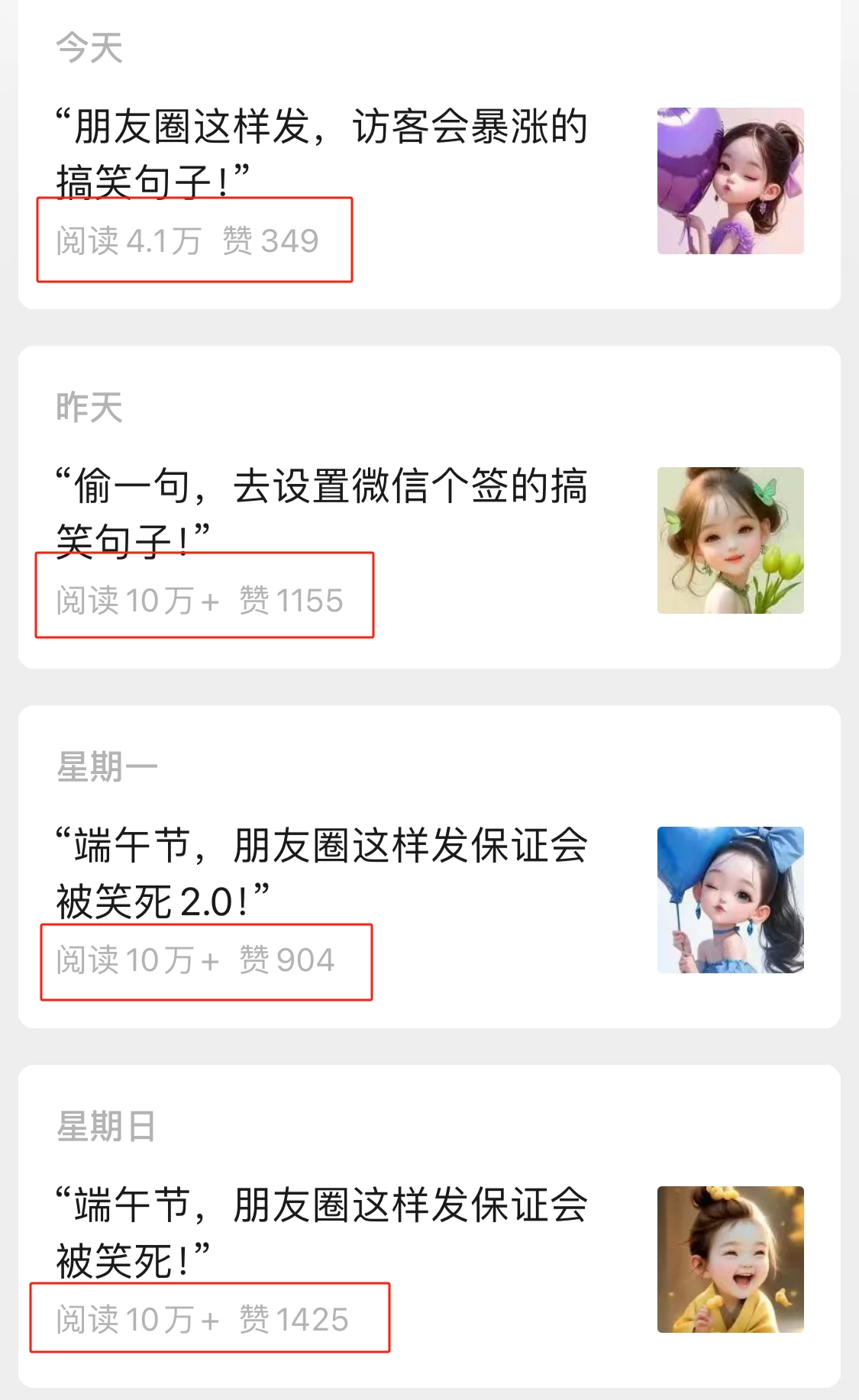 图片[2] - Ai作图4.0玩法：三分钟出图，可矩阵，每天一小时，收益三五百，新手小白轻松上手 - 友友资源