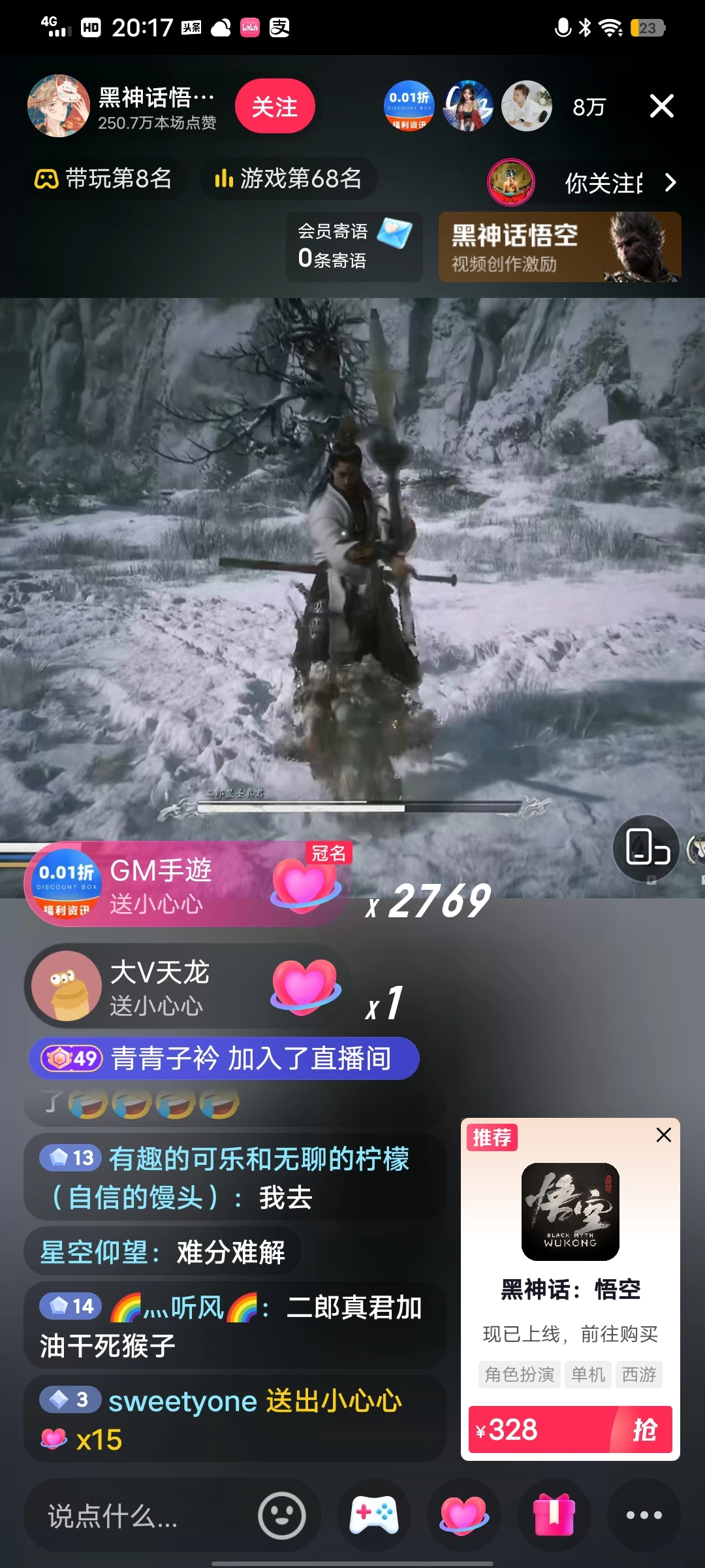 图片[2] - 《黑神话-悟空》24小时无人玩法，日入1000+，操作简单 - 友友资源