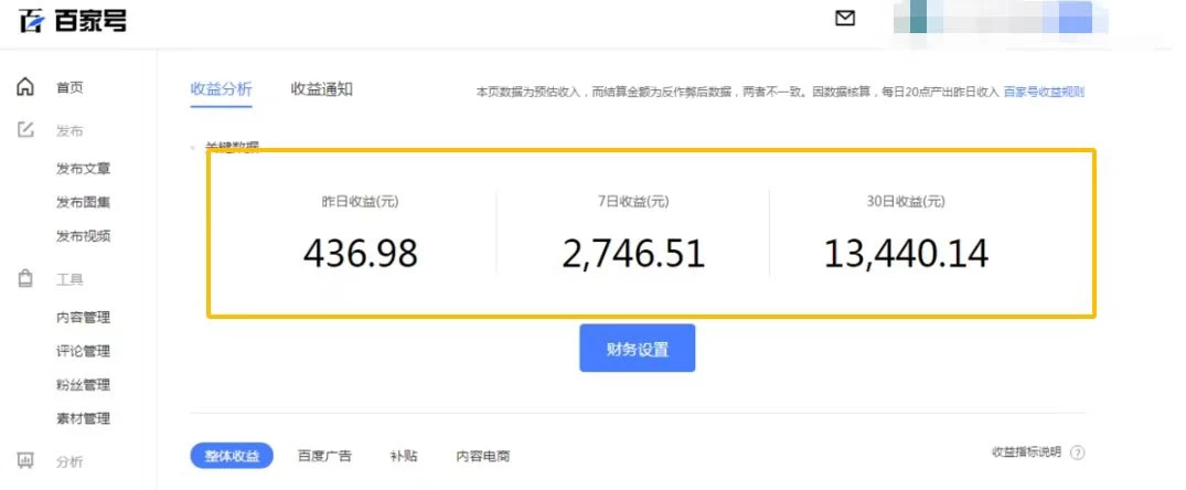 图片[3] - 抖音夫妻对话视频，一个剪映就能完成，多平台分发，疯狂涨粉变现 - 友友资源