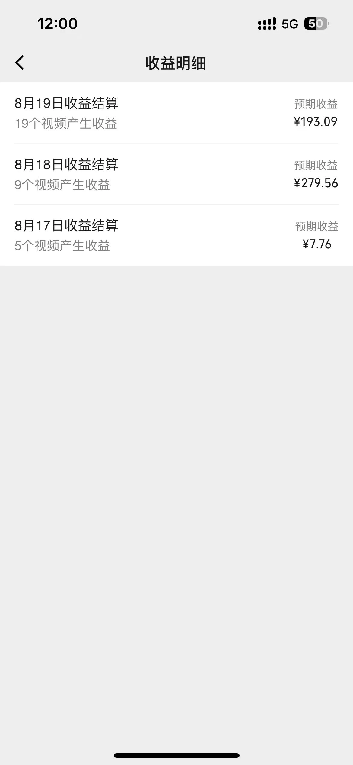 图片[2] - 抖音夫妻对话视频，一个剪映就能完成，多平台分发，疯狂涨粉变现 - 友友资源
