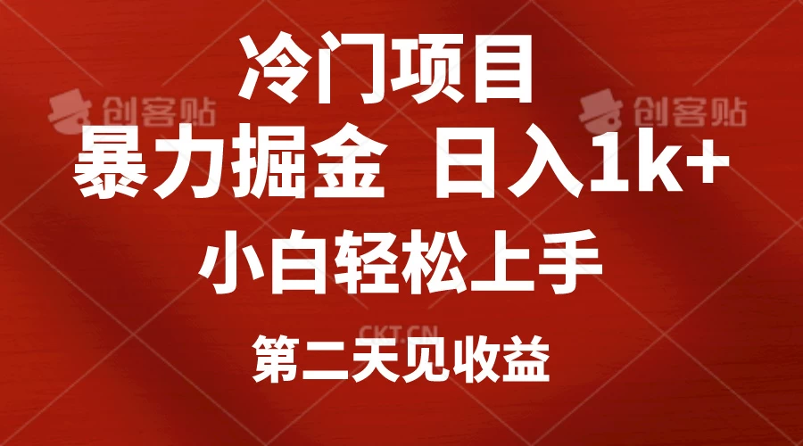 小红书AI制作定制头像引流，日入1000+，小白轻松上手，第二天见收益 - 友友资源