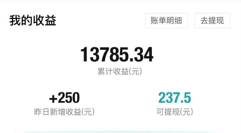 图片[3] - 利用信息不对称简单操作，实现每笔交易30~500的稳定交易 - 友友资源