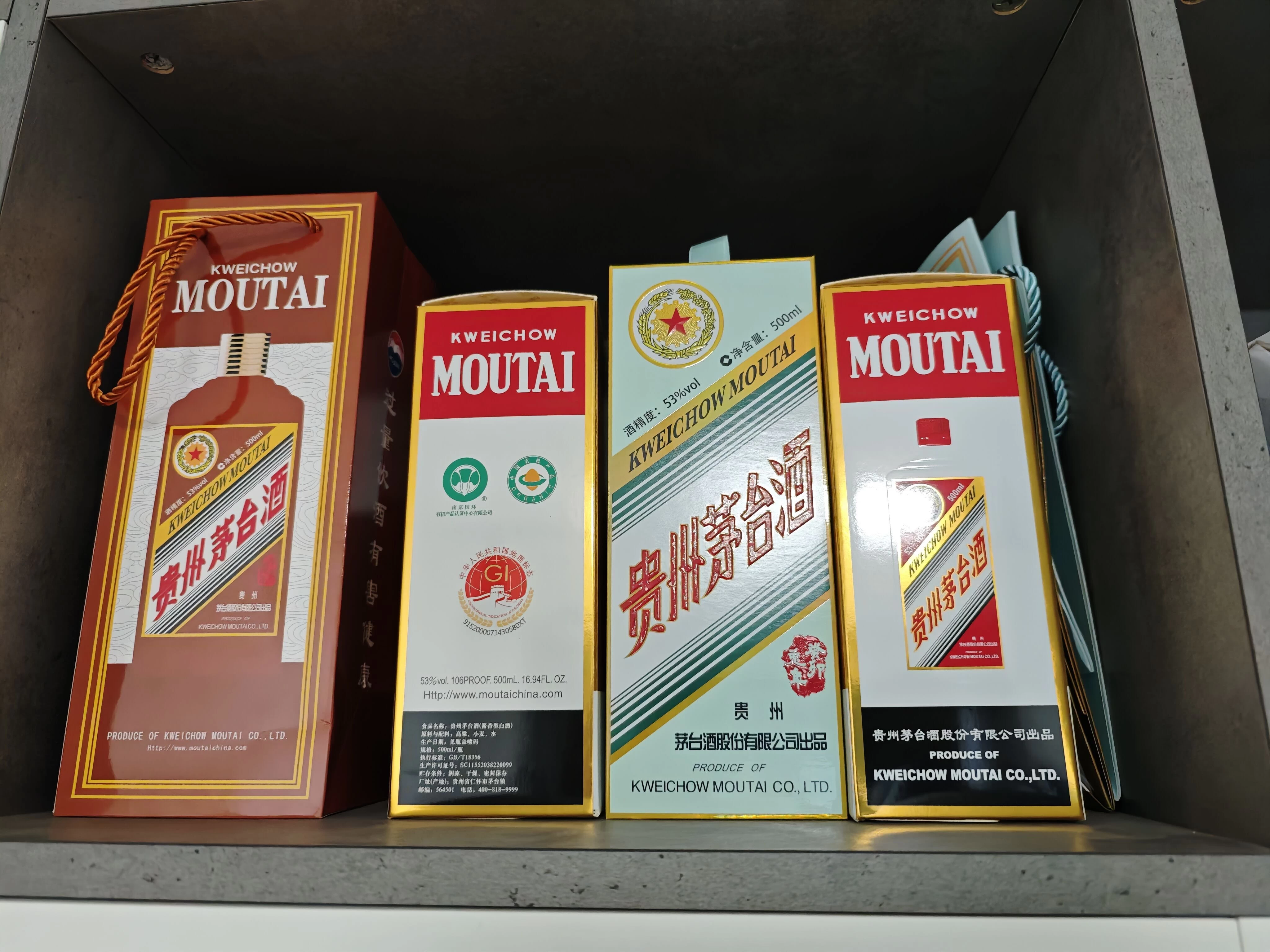 图片[2] - 6月最新，价值699的主流撸茅台平台，精品养号下车攻略 - 友友资源