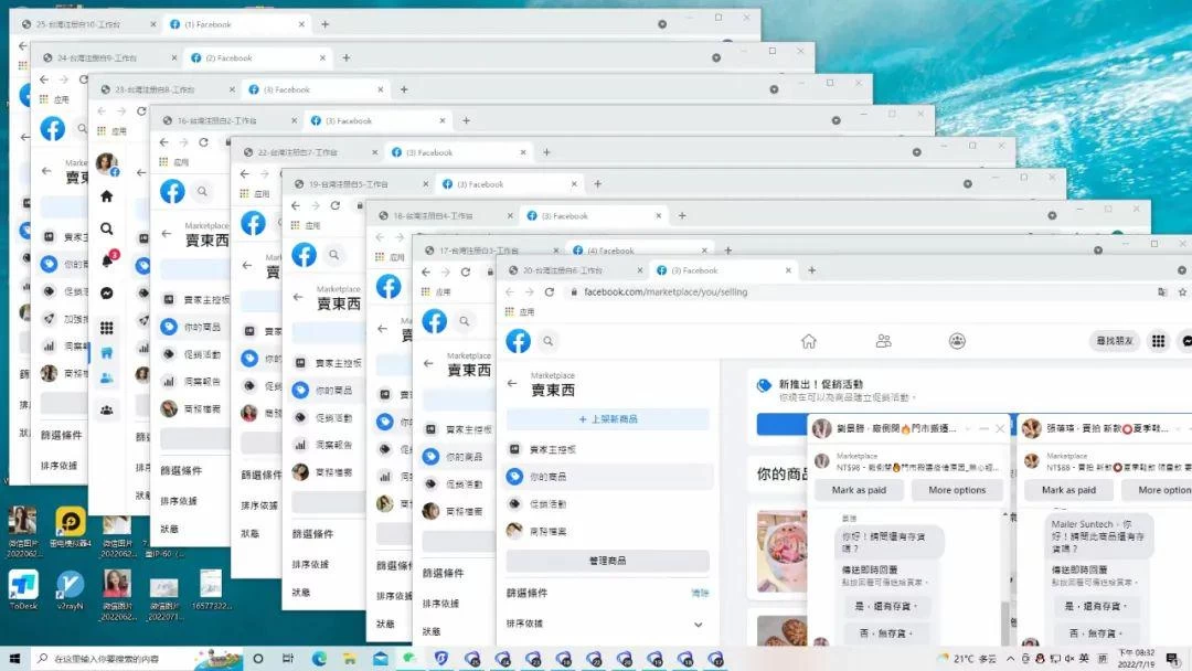 图片[3] - 2024年Facebook私域跨境电商，手把手教你日入10单，小白都可操作 - 友友资源