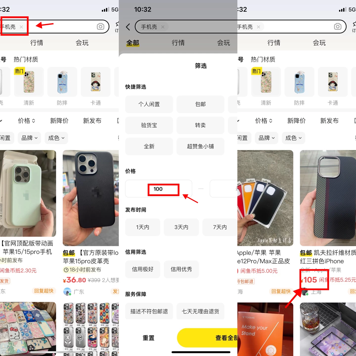 图片[2] - 零到一拆解分析闲鱼高客单带货项目玩法，一单爆赚几百元 - 友友资源
