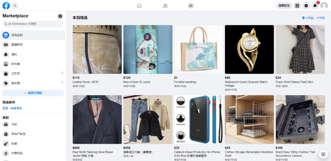 图片[2] - 2024年Facebook私域跨境电商，手把手教你日入10单，小白都可操作 - 友友资源