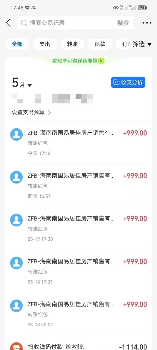 图片[3] - 抖音快手全自动挂机项目，全天24小时随时可操作，多账号日入几百+ - 友友资源